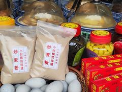 -葑门横街