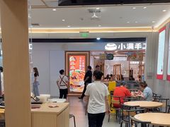 -喜家德虾仁水饺(浦东山姆店)