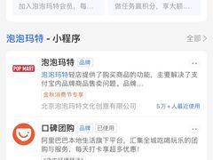 -泡泡玛特POPMART(上海环球港店)