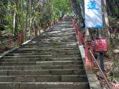 -窦圌山风景区