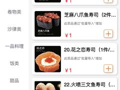 -科尔海悦酒店樱之河日本料理(清河东路店)