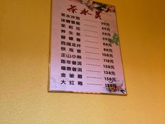 -尚源温泉水汇