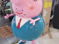 -万宝财富商业广场