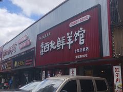 -怪怪龙虾·来自江苏盱眙(惊驾路店)