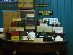 -赵小姐的店(鼓浪屿三友店)