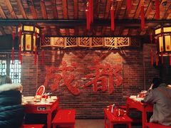 -小龙翻大江文化火锅(宽窄店)