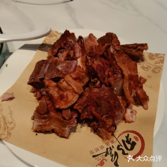那家熏酱锅烙馆