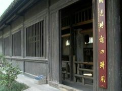 -太平天国天王府遗址