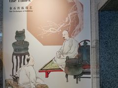 -上海博物馆(人民广场馆)