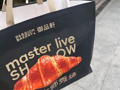 -御品轩(汉神购物广场店)
