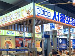 -韩乔恩·韩式自助·无限烤肉(新迎新城店)