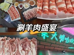 -大明铜锅·烤涮坊·烧烤(总店)
