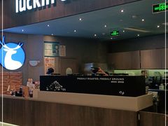 门面-瑞幸咖啡(平安滨江金融中心店)
