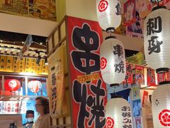 -千懿六本木酒场(常熟路店)