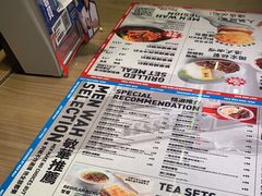 -敏华冰厅(番禺天河城店)