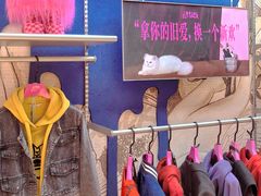 -妖精的口袋(龙之梦店)