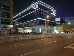 -HALO广场(梨园路店)