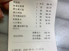 -一品粤珍轩(吴中路店)