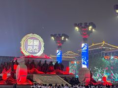 -大唐不夜城