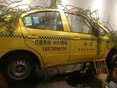 景观位-仪表厂火锅(总店)