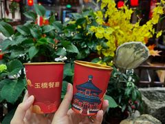 -玉桥餐厅(天坛店)