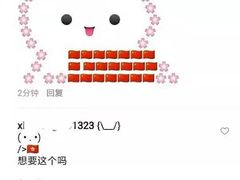 -老板很二(吉大店)
