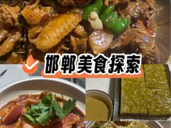 -磁州卤面·地标邯郸菜(97年创始店)