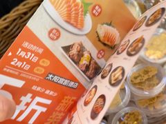 -争鲜回转寿司(太阳宫凯德PLUS店)