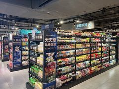 -盒马鲜生(帝斯曼店)