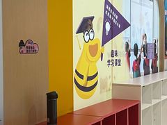 -瑞思英语·少儿英语启蒙(和平·国际商场示范校区)