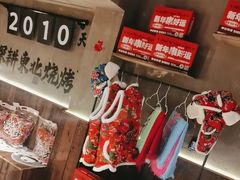 -申记串道(万豪店)