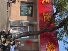 -友谊餐馆(永安路店)