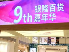-汇德隆银隆