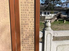 -司徒庙