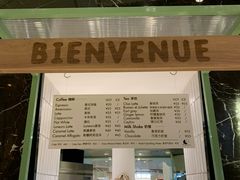 菜单-LUNEURS月乐诗 冰淇淋咖啡(环贸店)