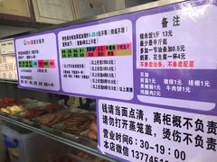 -秋英饭团(大庙新村店)