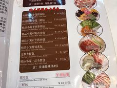 菜单-狗不理(山东路总店)