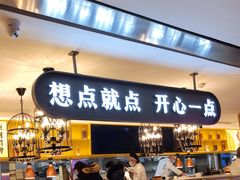 门面-蔡澜点心·粤菜(西单大悦城店)