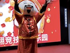 -嗨翻Hi-Fun竞技主题乐园·蹦床亲子生日轰趴(国光1937店)