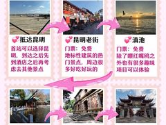 -大理洱海