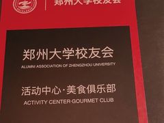 -掌柜的店·河南的菜(世茂店)