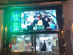 门面-南楼煎饼(南楼总店)