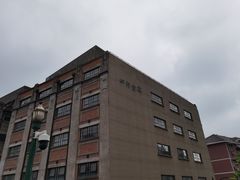 -上海四行仓库抗战纪念馆