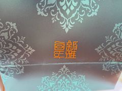 -新雅粤菜馆(南京东路店)