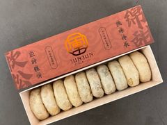 -清真军军绿豆糕(回坊总店)