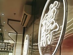 -粤集·手工粤菜(皇庭广场店)