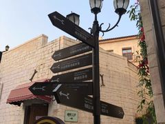 -华谊兄弟（长沙）电影小镇