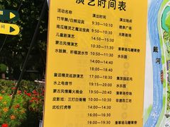-北戴河集发农业梦想王国