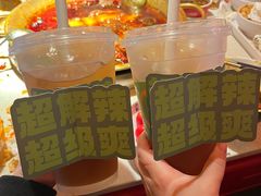 -小龙坎火锅(全球总店)