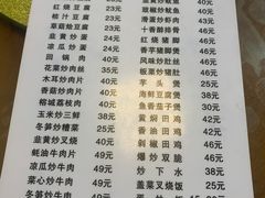 -聂记粤菜馆(鼓西路店)